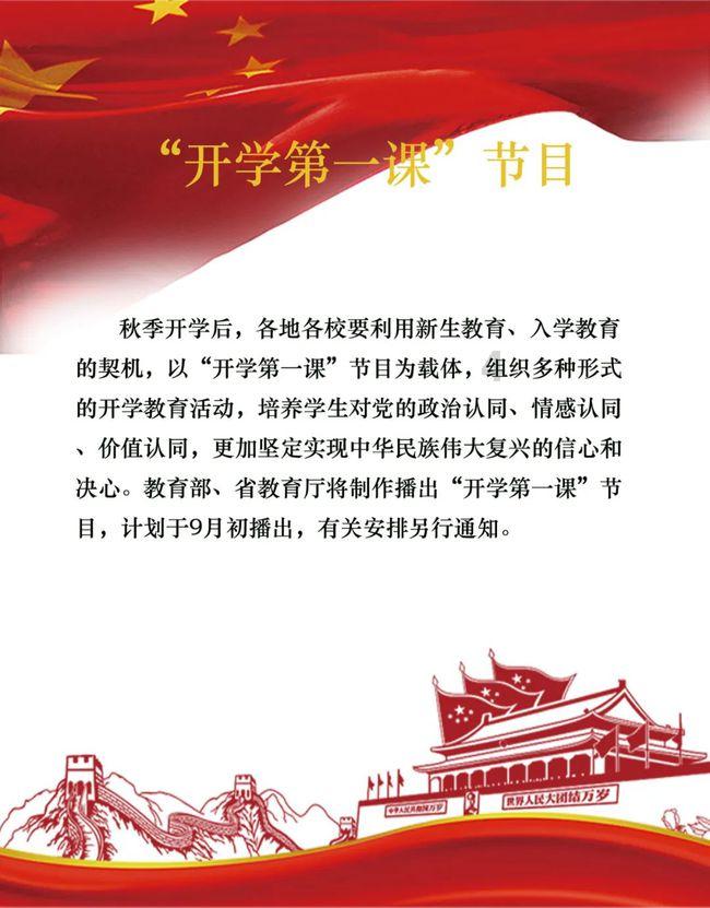 收集星星的高吉